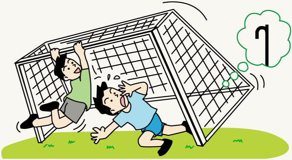 サッカーゴール固定金具で転倒事故防止対策 株式会社ルイ高 Rui Taka
